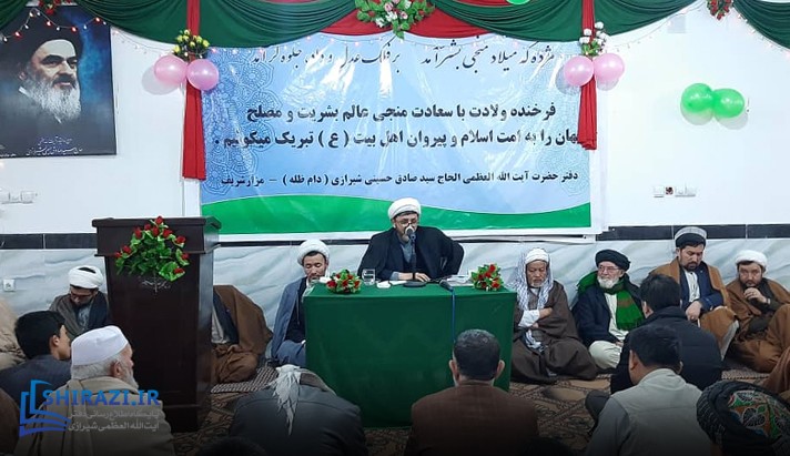 alshirazi.org