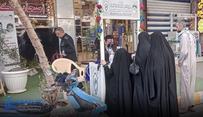 alshirazi.org