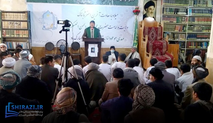alshirazi.org