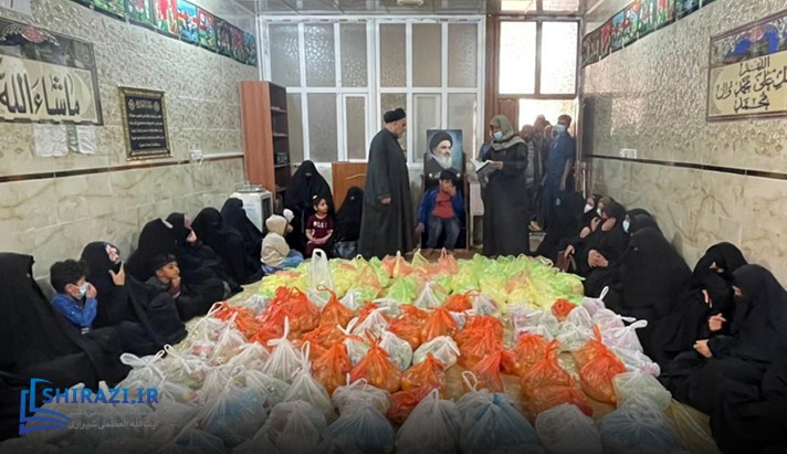 alshirazi.org