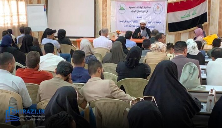 alshirazi.org
