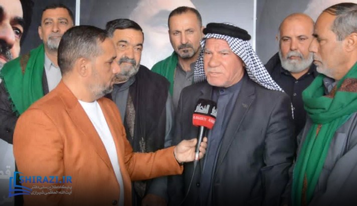alshirazi.org