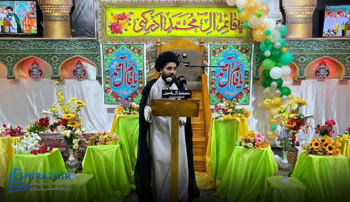 alshirazi.org