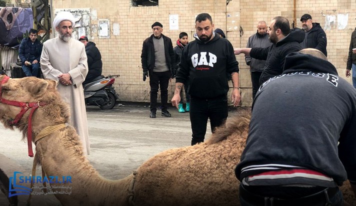 alshirazi.org