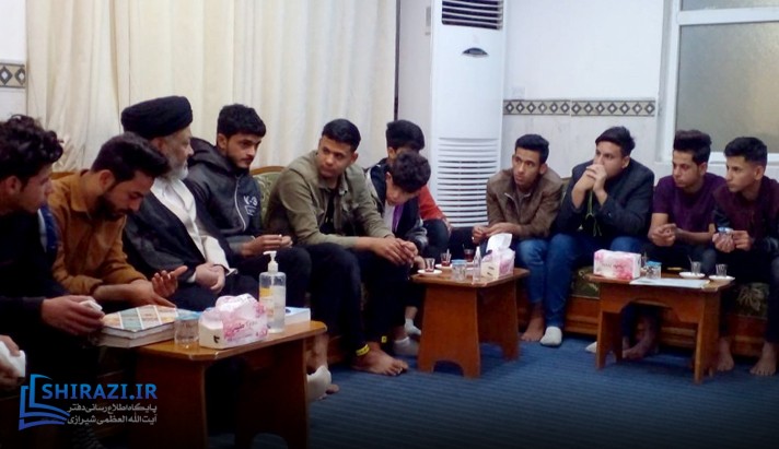 alshirazi.org