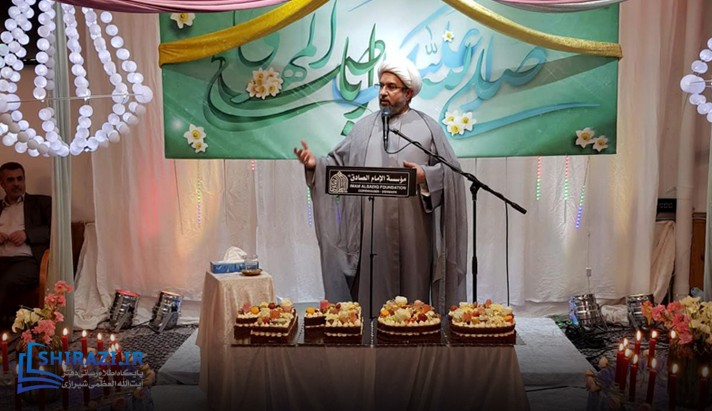 alshirazi.org