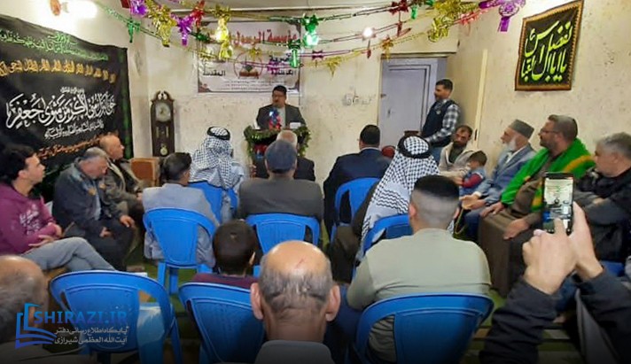 alshirazi.org