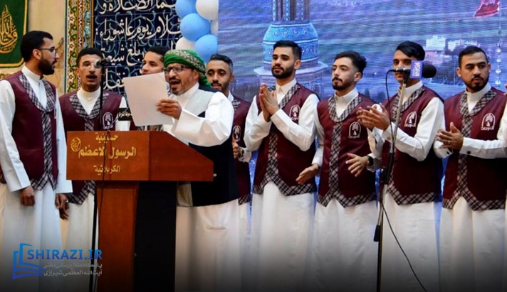 alshirazi.org