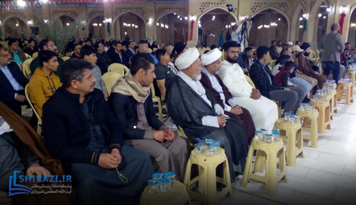 alshirazi.org