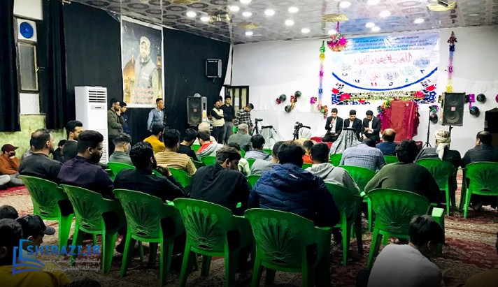 alshirazi.org