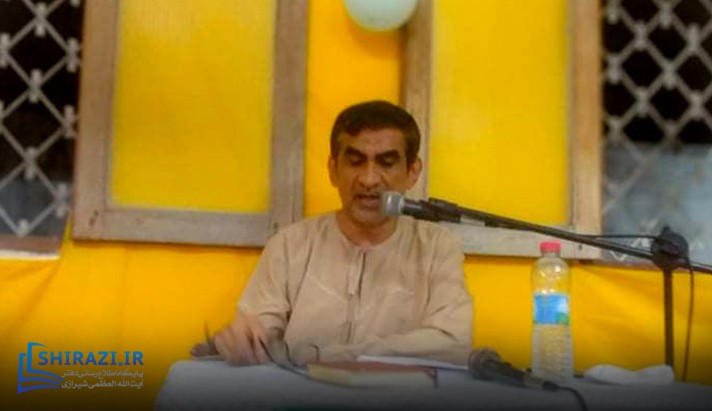 alshirazi.org