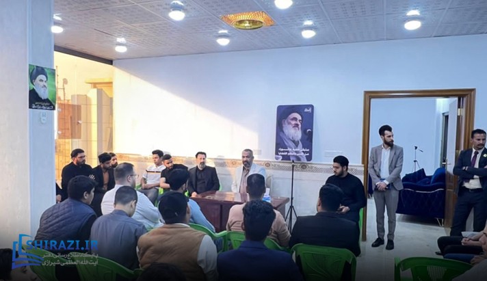 alshirazi.org