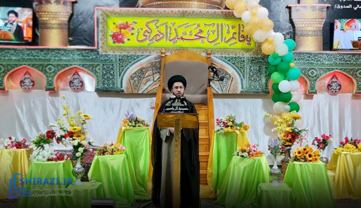 alshirazi.org