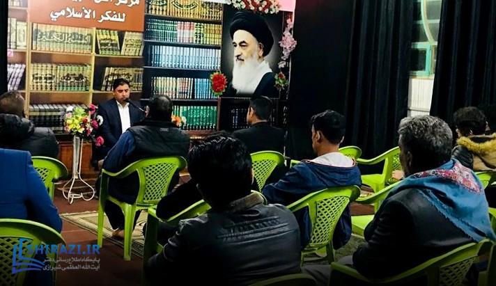 alshirazi.org
