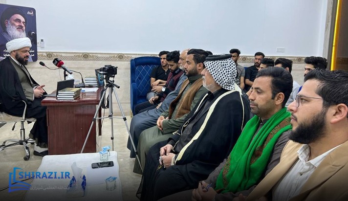 alshirazi.org