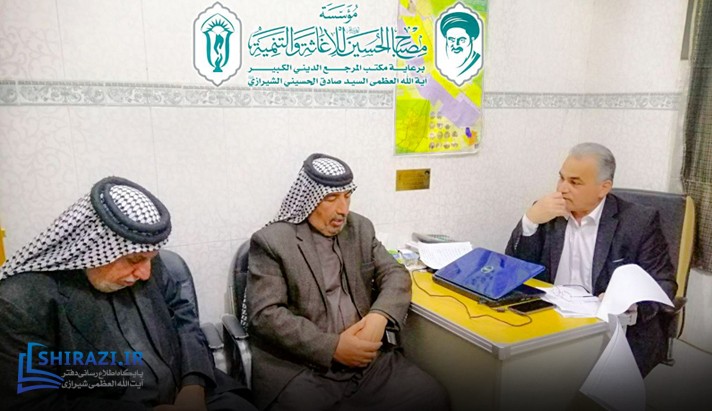 alshirazi.org