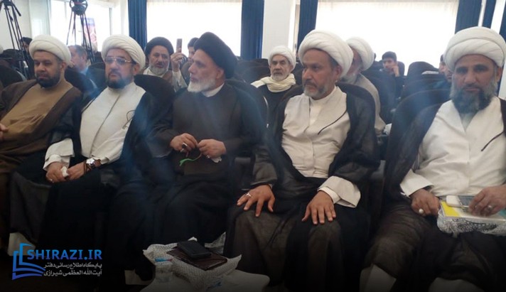 alshirazi.org