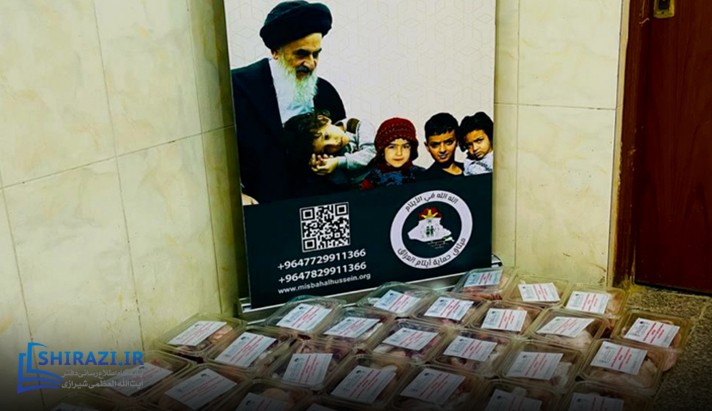 alshirazi.org