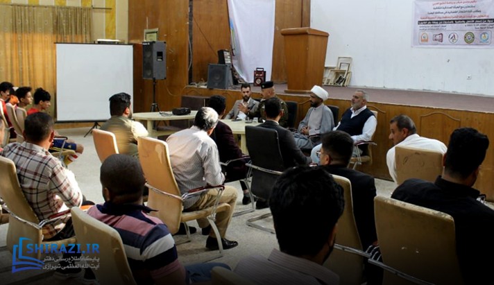 alshirazi.org