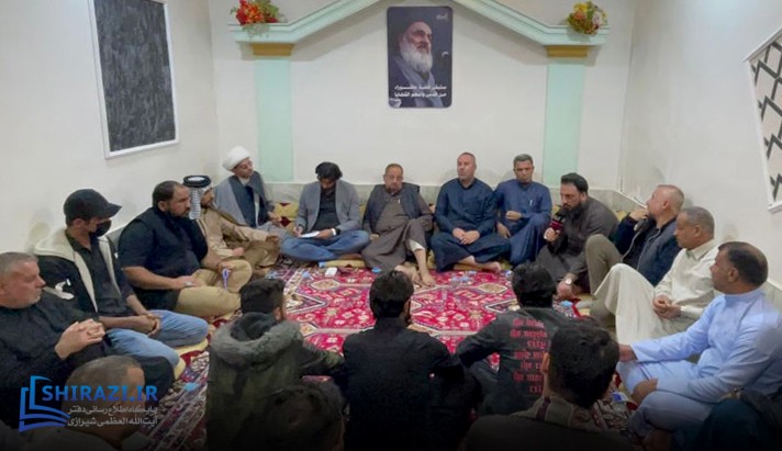 alshirazi.org