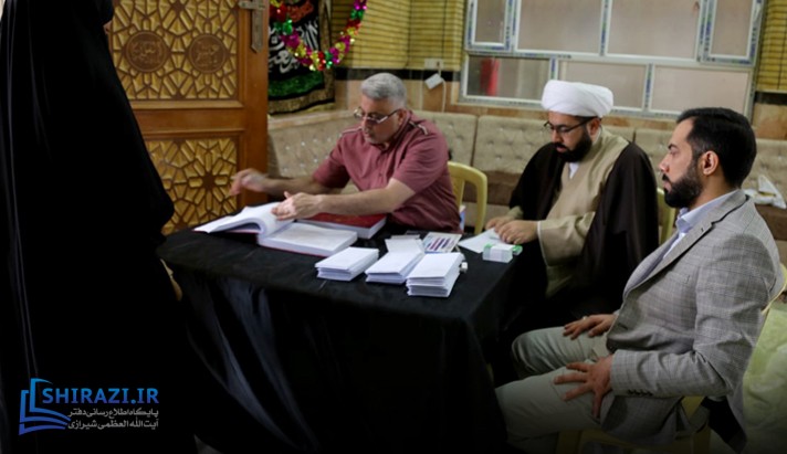 alshirazi.org