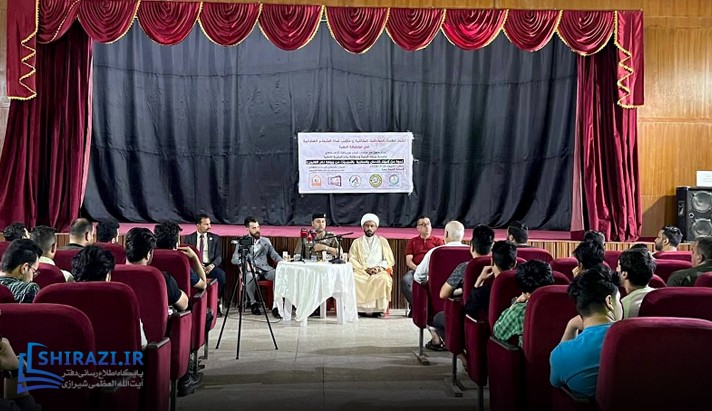 alshirazi.org
