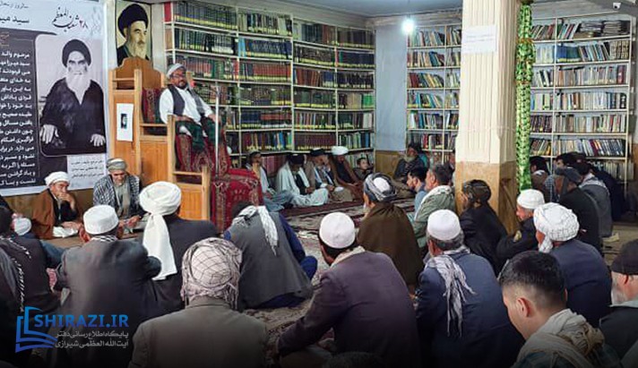 alshirazi.org