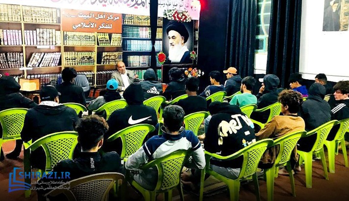 alshirazi.org