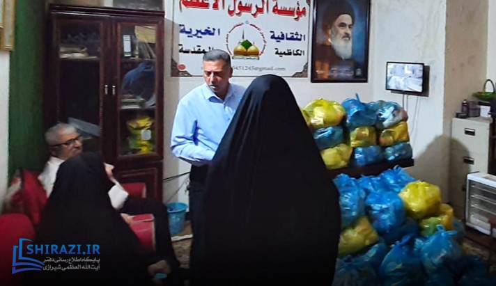 alshirazi.org
