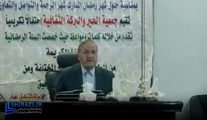 alshirazi.org