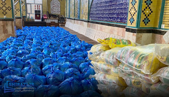 alshirazi.org