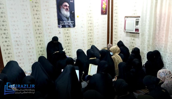 alshirazi.org