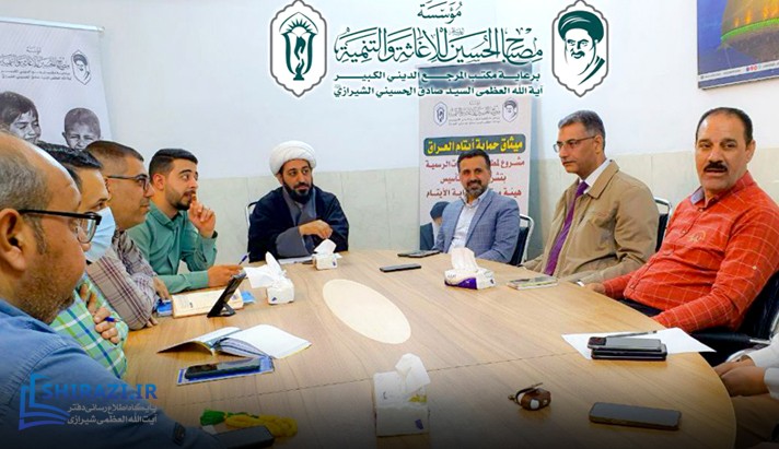 alshirazi.org