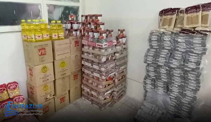 alshirazi.org