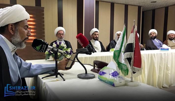 alshirazi.org