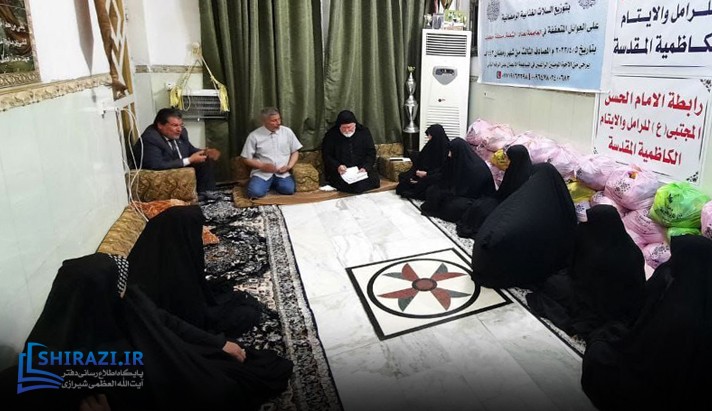 alshirazi.org