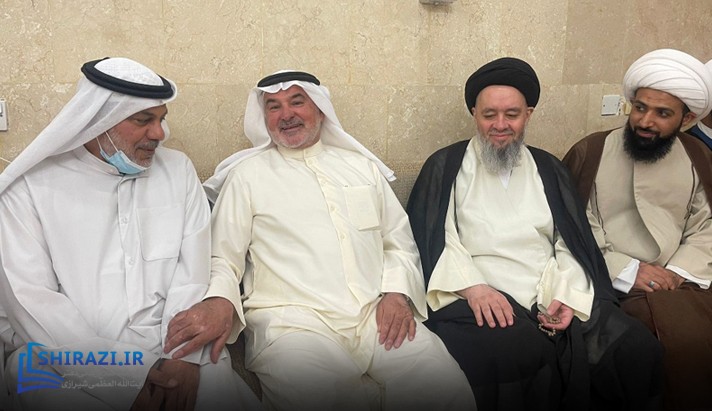 alshirazi.org