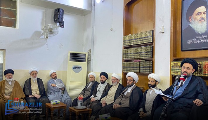 alshirazi.org