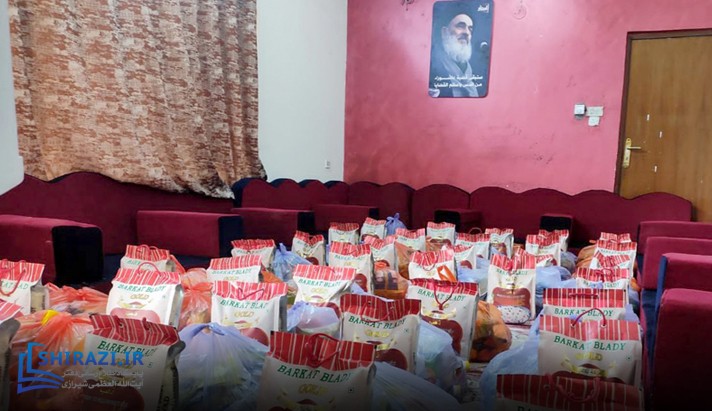 alshirazi.org