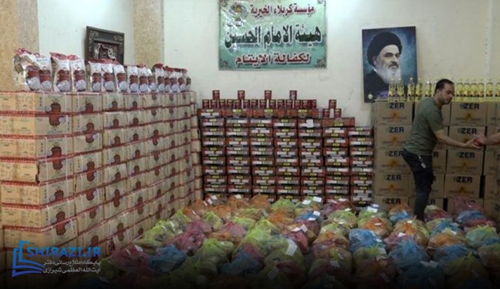 alshirazi.org