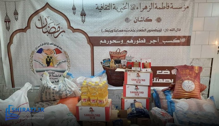 alshirazi.org