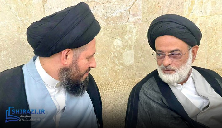 alshirazi.org