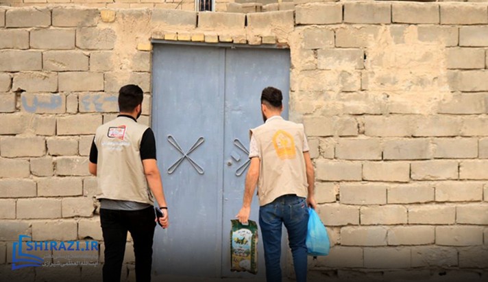 alshirazi.org
