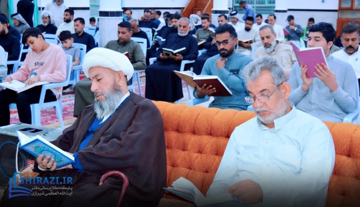 alshirazi.org