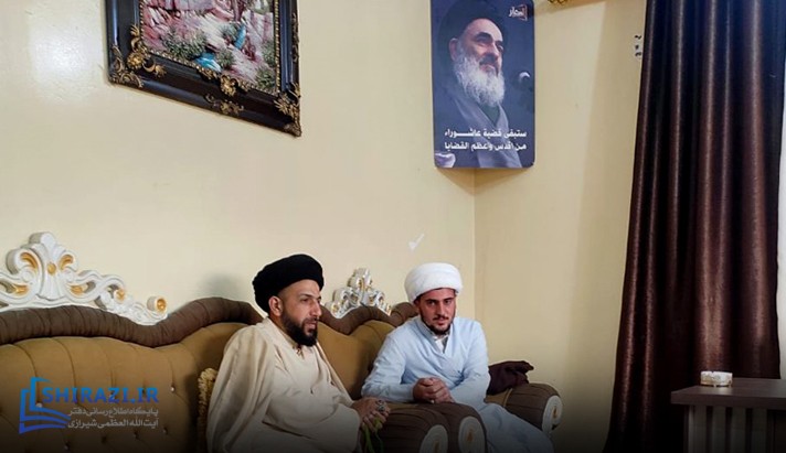 alshirazi.org