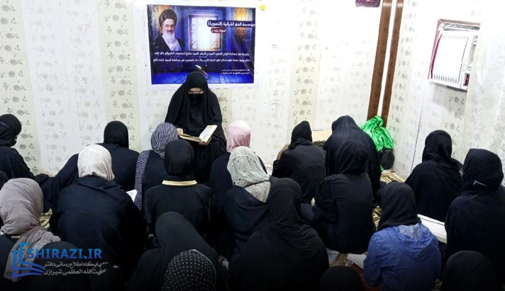 alshirazi.org