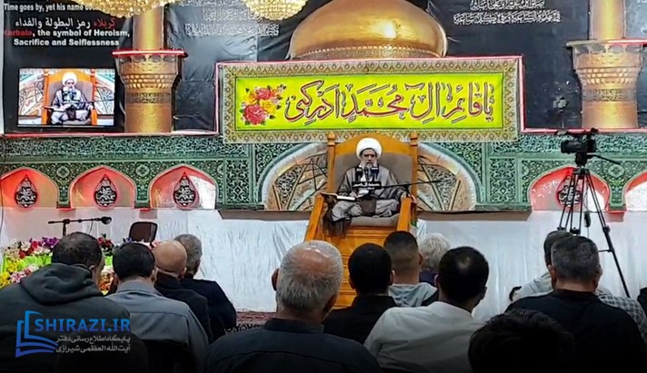 alshirazi.org