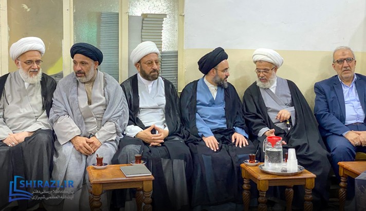 alshirazi.org