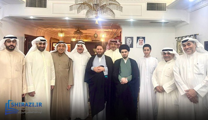 alshirazi.org