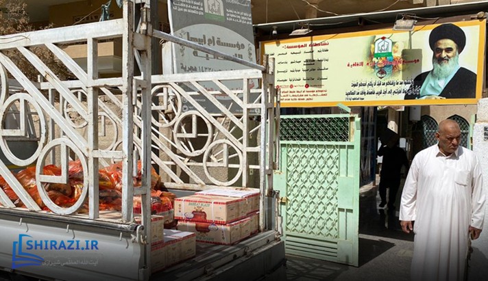 alshirazi.org